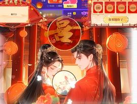 ゞ倾心◆的图片