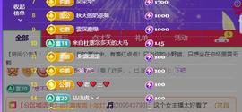 小姨太求陪伴的图片