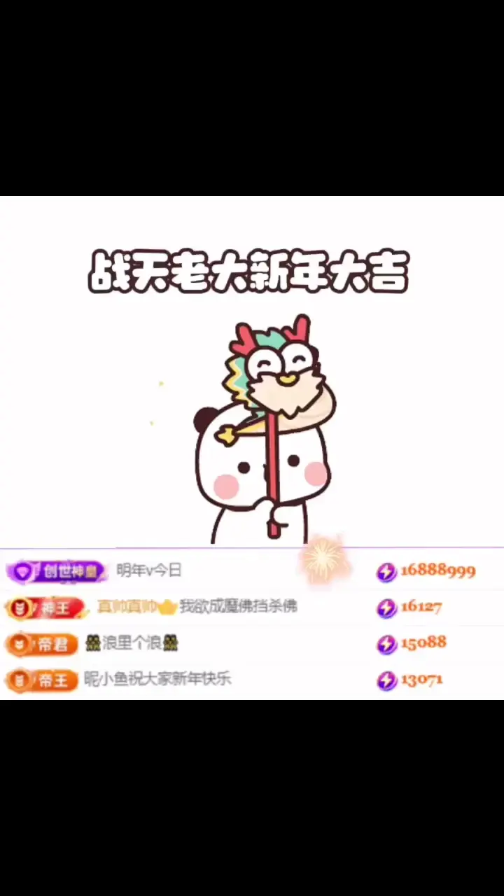 一把🐲锄头，送给大领