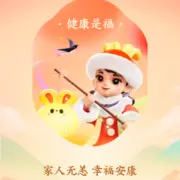 ↘♫先生♫↙