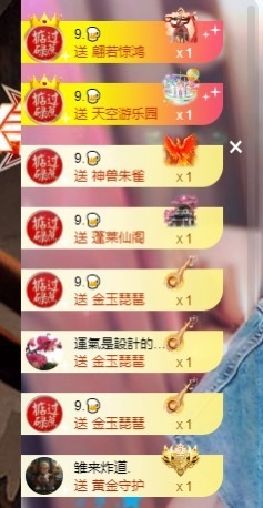 鱼汐👄再见六的图片