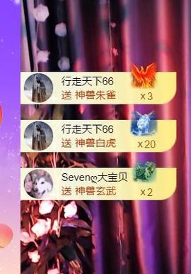 小姨太求陪伴的图片