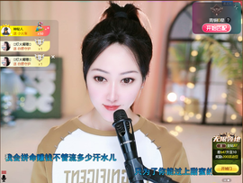 乘风破浪的66的图片