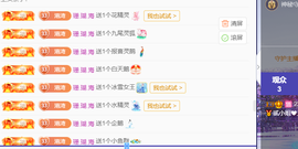 🏅二小姐小阿莉的图片