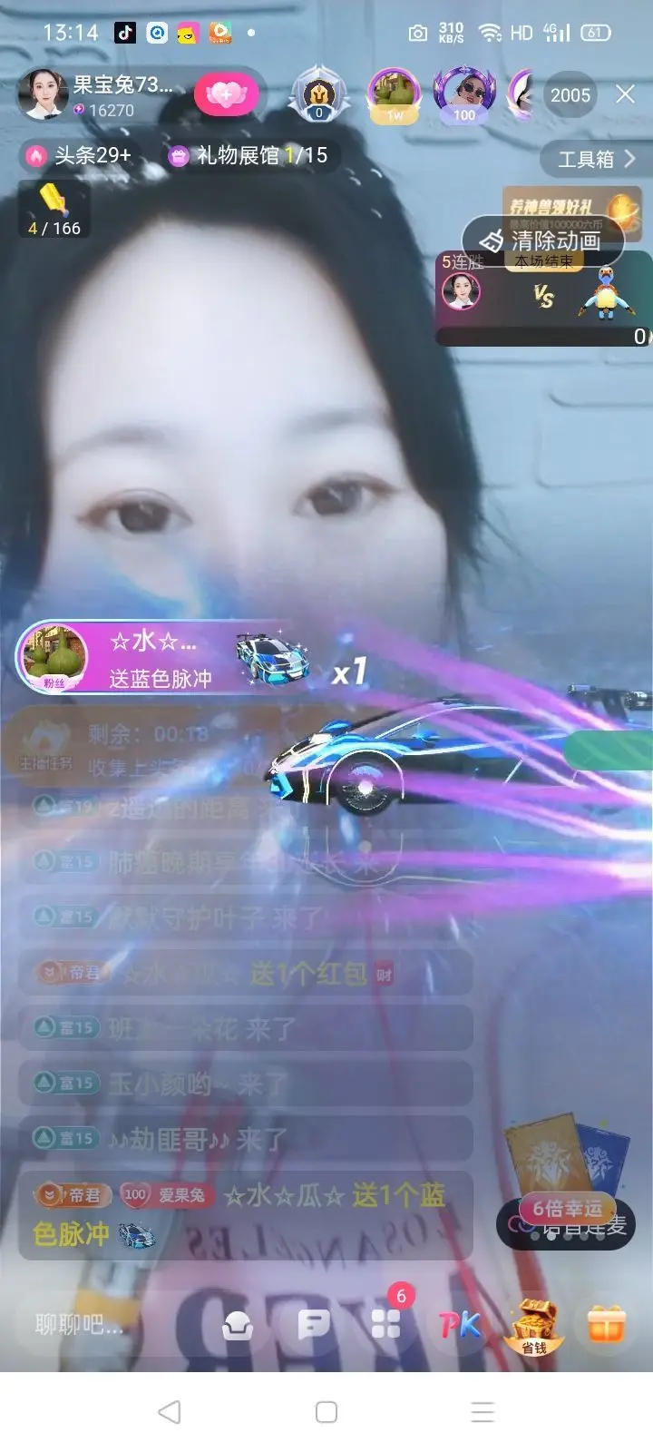 果宝兔🐇的主播照片