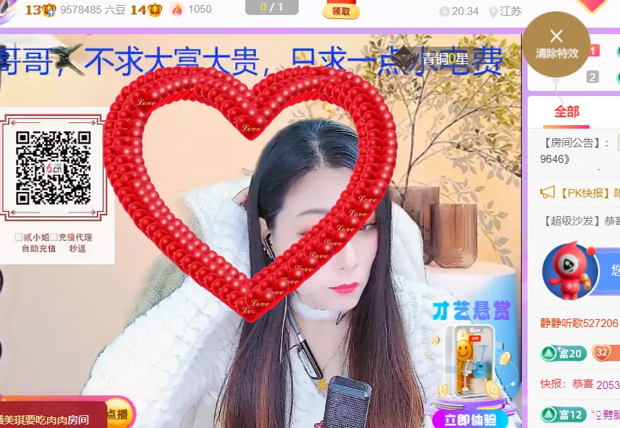 🏅二小姐小阿莉主播图片