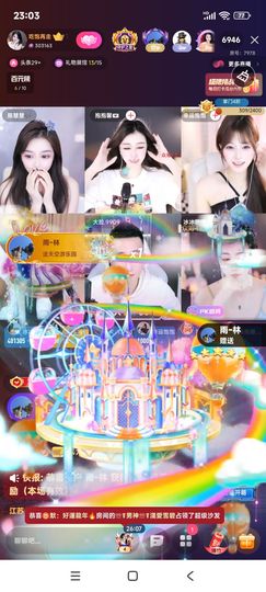 厄洛斯💗7978的图片