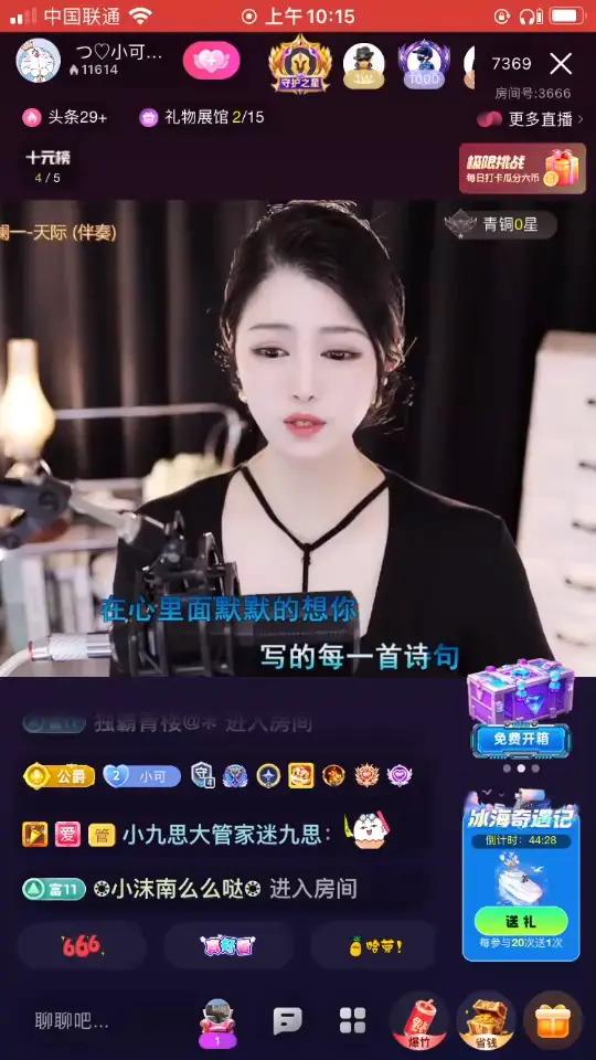 不错呦