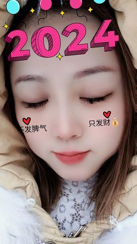 娇娇～好运莲莲加油！的图片