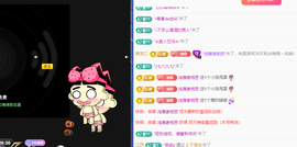 青青下半年走鸿运的图片
