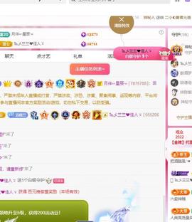 兰兰❤️招财进宝的图片