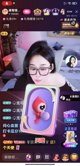蒋有钱的图片