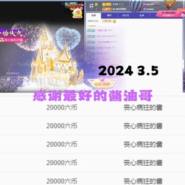 🎤顾巅巅的图片