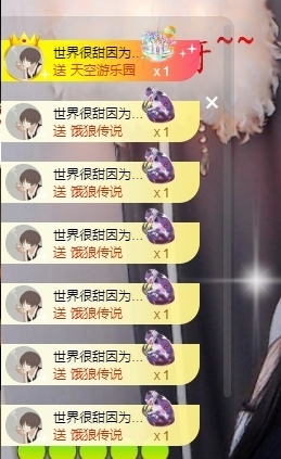 里里💕的图片