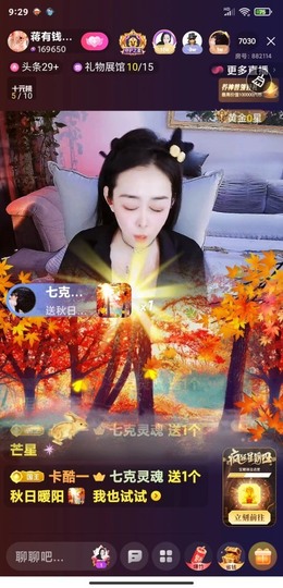 蒋有钱的图片