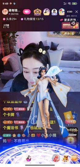 蒋有钱的图片
