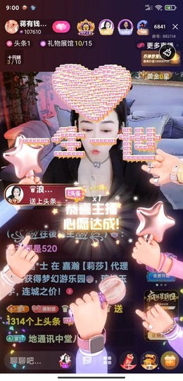 蒋有钱的图片