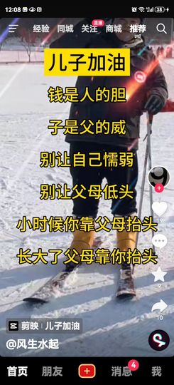 主动给的偏爱与施舍的图片