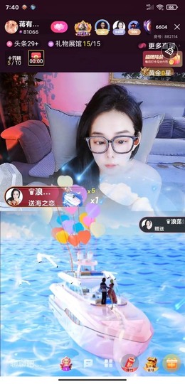 蒋有钱的图片