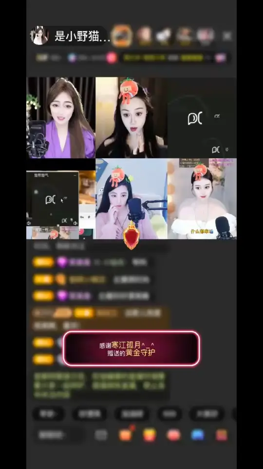 谢谢我们守护/色色