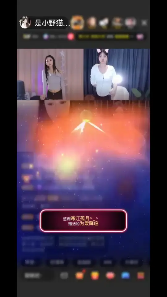 为爱降临/色色/色色