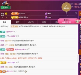 A代理❤玲儿❤的图片