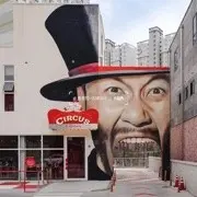 大白倦了