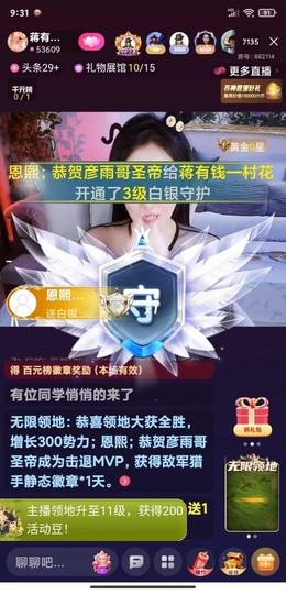 蒋有钱的图片