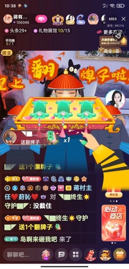 蒋有钱的图片