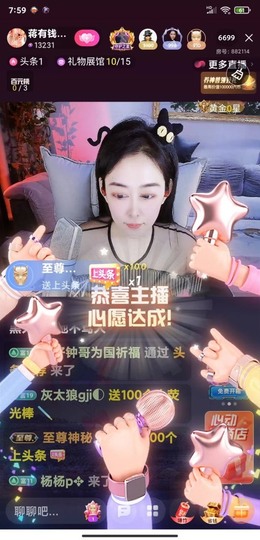 蒋有钱的图片