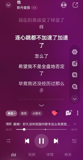 三吏三别的图片