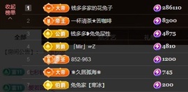 乘风破浪的66的图片