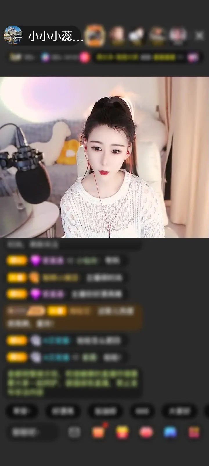 感谢只为伊人醉红尘赠送双鱼星神1个