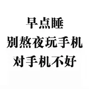 没事喝两瓶