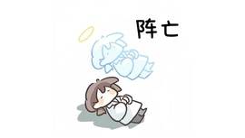 大气(我爱直播)的图片