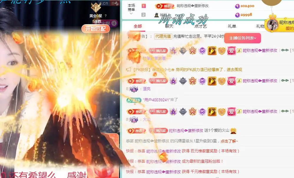 ゞ悠乐★婉儿つ的图片
