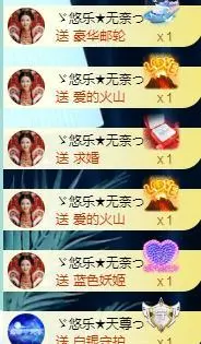 ゞ悠乐★婉儿つ的图片
