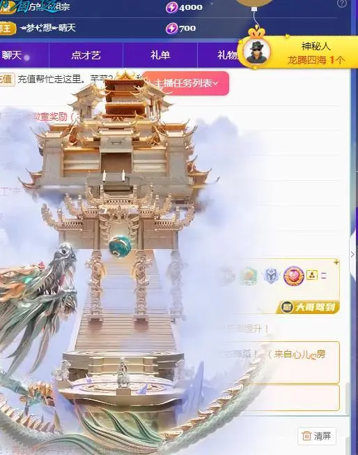 ゞ悠乐★婉儿つ的图片