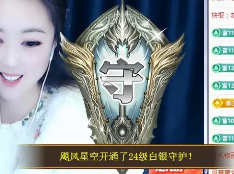 ゞ悠乐★婉儿つ的图片