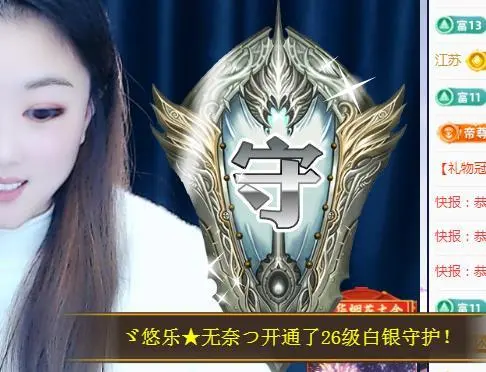 ゞ悠乐★婉儿つ的图片