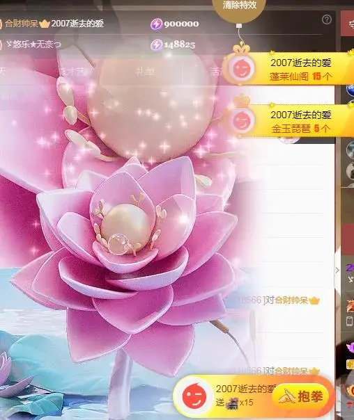 ゞ悠乐★婉儿つ的图片