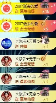 ゞ悠乐★婉儿つ的图片