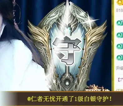 ゞ悠乐★婉儿つ的图片