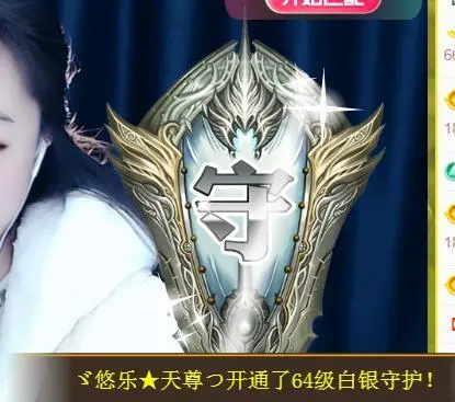 ゞ悠乐★婉儿つ的图片