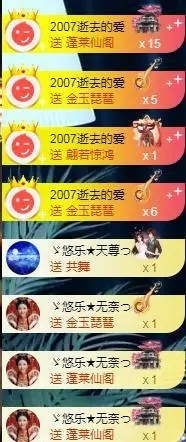 ゞ悠乐★婉儿つ的图片