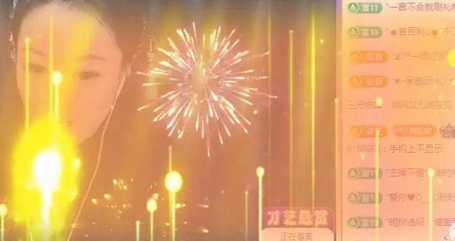 ゞ悠乐★婉儿つ的图片