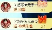 ゞ悠乐★婉儿つ的图片