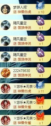 ゞ悠乐★婉儿つ的图片