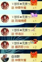 ゞ悠乐★婉儿つ的图片