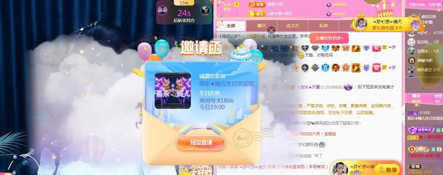 ゞ悠乐★婉儿つ的图片